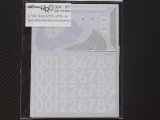 MFH【SDK-167】Tipo33 '68Tar#182.186.192.220 Seb#15.16対応スペアデカール