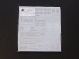 MFH【SDK-360】1/24 McLaren F1 GTR Ver.C Spare decal