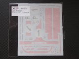 MFH【SDK-374】1/24 908/03　1971 N?rburgring  Spare decal