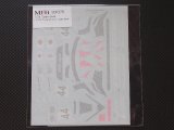 MFH【SDK-378】1/24 F1 GTR “Long tail”Ver.C  Spare decal