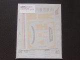 MFH【SDK-379】1/24 F1 GTR “Long tail”Ver.D  Spare decal