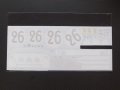 MFH【SDK-446】1/12 Ferrari 250 GTO [1964]  VerB  Spare decal