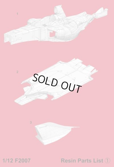 画像8: Model Factory Hiro 【K-569】1/12 FERRARI F2007 VerB Proportion Kit（オプションデカール付属）