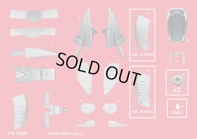 画像9: Model Factory Hiro 【K-569】1/12 FERRARI F2007 VerB Proportion Kit（オプションデカール付属）