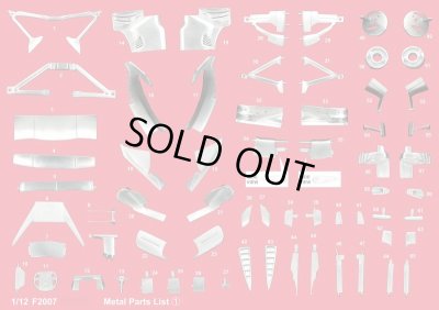 画像10: Model Factory Hiro 【K-569】1/12 FERRARI F2007 VerB Proportion Kit（オプションデカール付属）