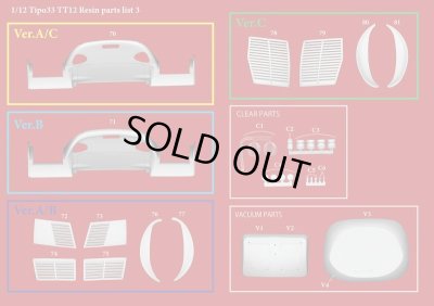 画像17: Model Factory Hiro 【K-711】1/12 Tipo33 TT12 VerC  Fulldetail Kit