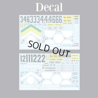 画像4: Model Factory Hiro 【K-711】1/12 Tipo33 TT12 VerC  Fulldetail Kit