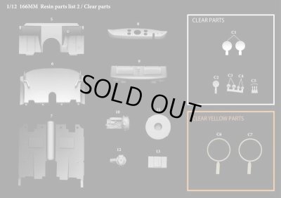 画像19: Model Factory Hiro 【K-806】1/12 166MM VerB Fulldetail Kit 