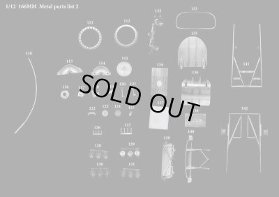 画像16: Model Factory Hiro 【K-806】1/12 166MM VerB Fulldetail Kit 