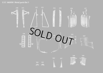 画像15: Model Factory Hiro 【K-806】1/12 166MM VerB Fulldetail Kit 