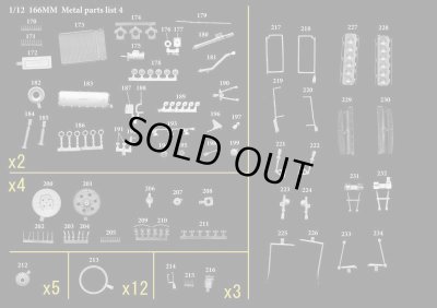 画像14: Model Factory Hiro 【K-806】1/12 166MM VerB Fulldetail Kit 