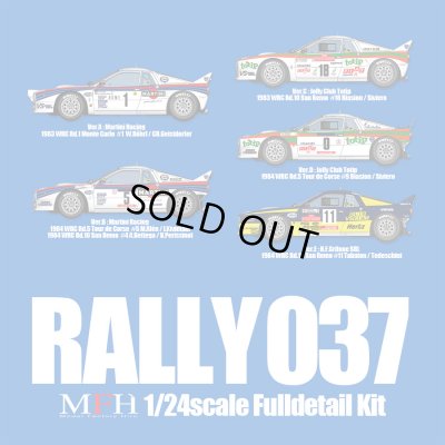 画像11: Model Factory Hiro【K-561】1/43 Rally 037 VerE Multi-Material