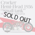 Model Factory Hiro 【K-803】1/9 Crocker Hemi-Head 1936 "Small tank" Fulldetail Kit