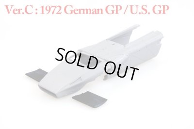 画像4: Model Factory Hiro【K-319】1/20 FERRARI 312B2 R8:German&R12:U.S. GP 1972 Ver.C kit