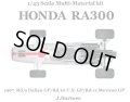 Model Factory Hiro【K-343】1/43 HONDA RA300 Multi-Material Kit