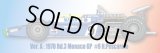 Model Factory Hiro【K-409】1/20 MS120 Ver:A Fulldetail Kit