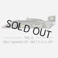 Model Factory Hiro【K-439】1/12 LOTUS Type 98T VerA  Fulldetail Kit