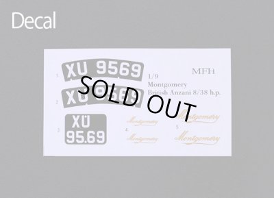 画像3: Model Factory Hiro【K-540】1/9 MONTGOMERY BRITISH ANZANI 8/38h.p  Fulldetail Kit 