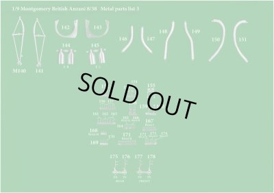 画像6: Model Factory Hiro【K-540】1/9 MONTGOMERY BRITISH ANZANI 8/38h.p  Fulldetail Kit 