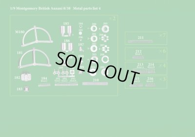 画像5: Model Factory Hiro【K-540】1/9 MONTGOMERY BRITISH ANZANI 8/38h.p  Fulldetail Kit 
