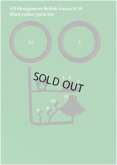 画像9: Model Factory Hiro【K-540】1/9 MONTGOMERY BRITISH ANZANI 8/38h.p  Fulldetail Kit 