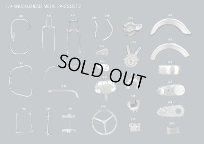 画像5: Model Factory Hiro【K-638】1/9scale Fulldetail Kit : Knucklehead 1947  Fulldetail Kit