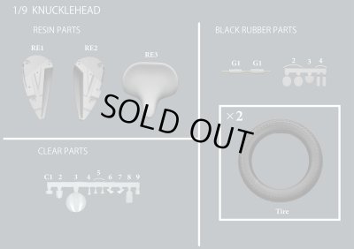 画像8: Model Factory Hiro【K-638】1/9scale Fulldetail Kit : Knucklehead 1947  Fulldetail Kit