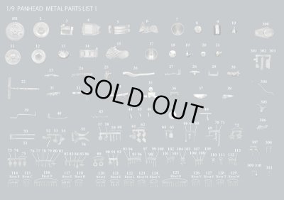 画像17: Model Factory Hiro 【K-712】1/9 Panhead 1948 Fulldetail Kit 