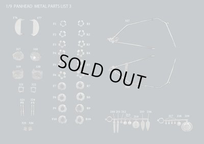 画像20: Model Factory Hiro 【K-712】1/9 Panhead 1948 Fulldetail Kit 