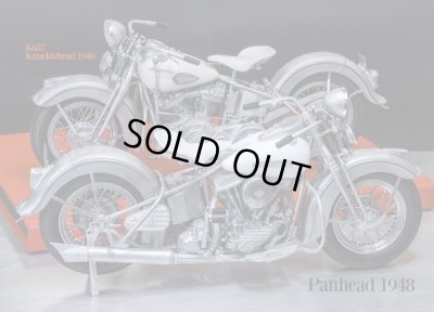 画像15: Model Factory Hiro 【K-712】1/9 Panhead 1948 Fulldetail Kit 