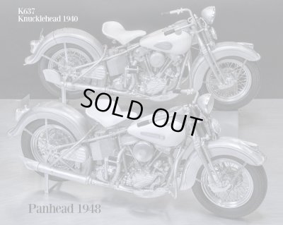 画像12: Model Factory Hiro 【K-712】1/9 Panhead 1948 Fulldetail Kit 