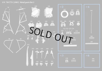 画像5: Model Factory Hiro 【K-790】1/9 750 TT1 [1983] Fulldetail Kit