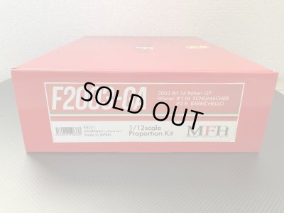 画像1: Model Factory Hiro 【K-833】1/12 F2003-GA Proportion Kit（オプションデカール付属）