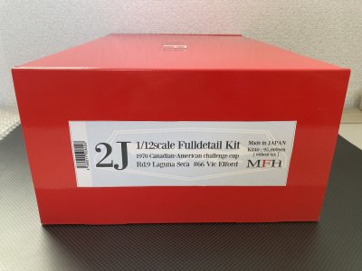 画像1: Model Factory Hiro【K-840】1/12scale 2J Fulldetail Kit