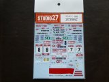 STUDIO27【DC-1121】1/24 Lancia Super Delta "A.R.T."#7/#8 Sanremo/TourDeCorse 1992 Decal（H社対応）