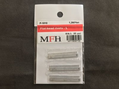 画像1: MFH【P1010】No.03 : Flat-head rivets-L[60 pieces]