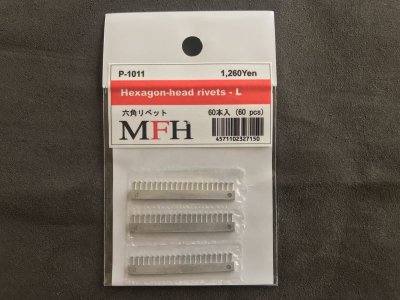 画像1: MFH【P1011】No.04 : Hexagon-head rivets-L [60 pieces]