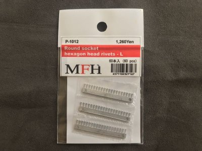 画像1: MFH【P1012】No.05 : Round socket hexagon-head rivets-L [60 pieces]
