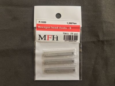 画像1: MFH【P1020】No.S04 :Hexagon-head rivets-S [75 pieces]