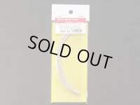 MFH【P1057】Metal mesh hose [細 :φ1.5mm] 約15cm長 ｘ 4本入