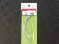 MFH【P1058】Metal mesh hose [太 : φ2.0mm] ]約15cm長 ｘ 4本入