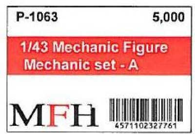 画像3: MFH【P1063】1/43scale Figure Series : Mechanics set A