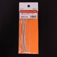 Model Factory Hiro【P1116】Soft Metal Wire Set [ Middle 中 ]