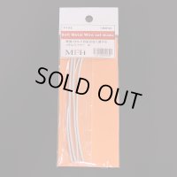 Model Factory Hiro【P1116】Soft Metal Wire Set [ Middle 中 ]