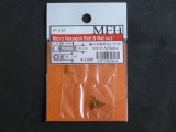 Model Factory Hiro【P1127】極小六角ボルト&ナット [No.02] 