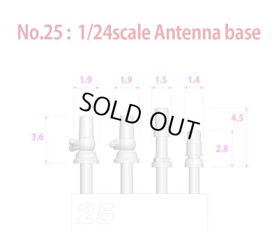 画像4: Model Factory Hiro 【P1156】1/24scale Antenna base [4-type x 3pieces ]