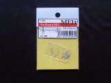MFH【P948】平リベット（Flat Rivets)0.6/0.3