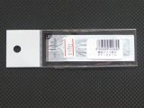 株式会社アイガーツール【EF-0614】替刃 ×1 （「滑らせて切る」「切りぬく」「切る」）