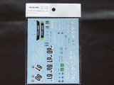 Ready⇒9【RND-24003】1/24 Mc-GT-R＃60&61(限定数)