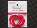SAKATSU【SP4533】繊維チューブ　外径2.3mm　赤色